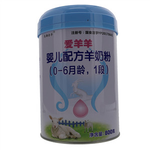 乳都金羊爱羊羊婴儿配方羊奶粉