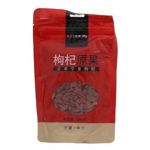 S三江购物宁夏枸杞200g