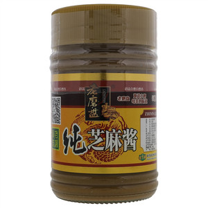 老磨盘纯芝麻酱