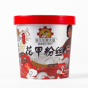 钢五区顾大姐花甲粉丝