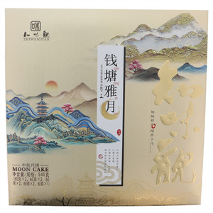 知味观钱塘雅月中秋月饼
