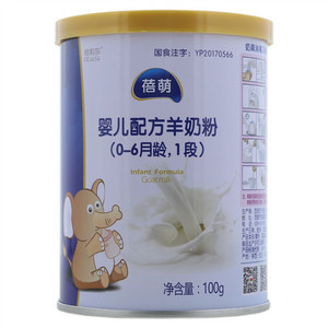 蓓萌婴儿配方羊奶粉