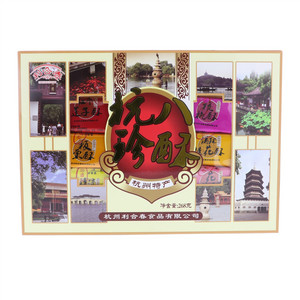 利合春杭八珍酥268克