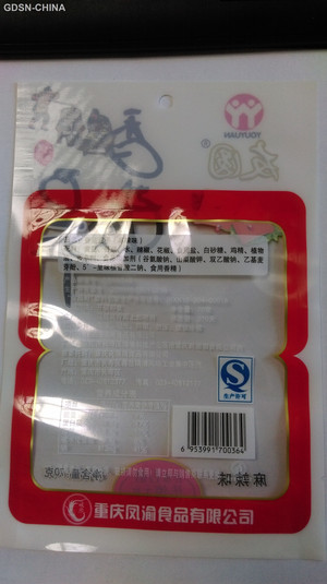 友圆麻辣味香菇豆干