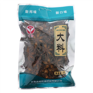汇营大料