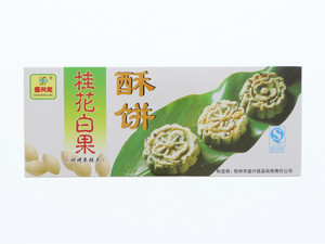 桂花白果酥饼