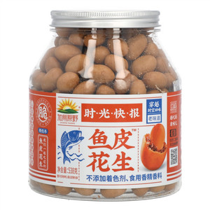 加州原野鱼皮花生