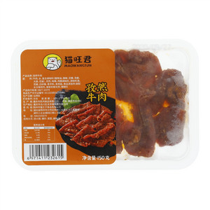 猫旺君孜然牛肉
