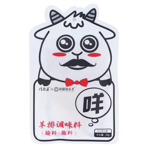 巧香婆草原领头羊羊排调味料（腌料+撒料）