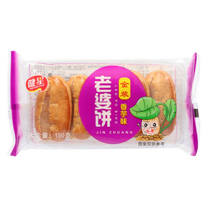 健星香芋味金装老婆饼