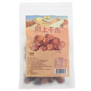 丝路亚心树上干杏