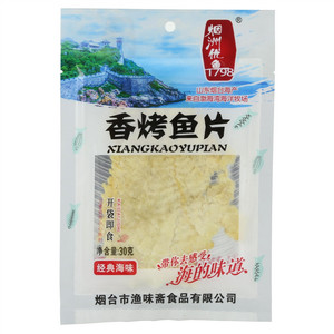 烟洲优鱼1798香烤鱼片