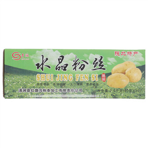 青涧水晶粉丝