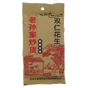 老孫家老孙家炒货双仁花生