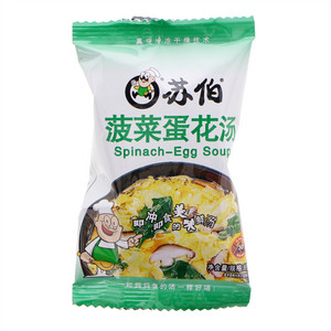 苏伯菠菜蛋花汤
