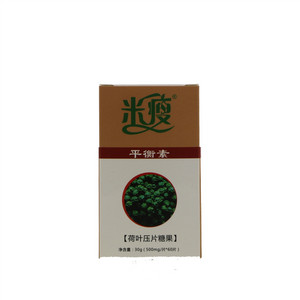 米瘦荷叶压片糖果