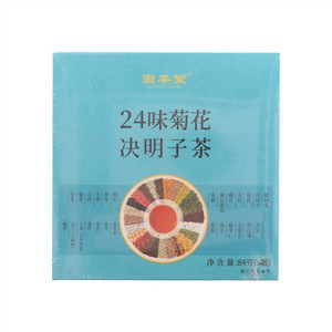 固本堂24味菊花决明子茶