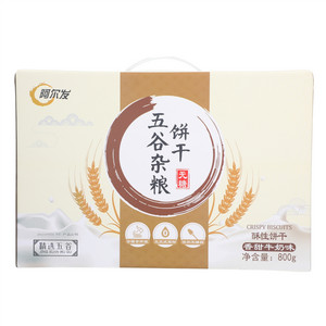 阿尔发无糖香甜牛奶味五谷杂粮饼干