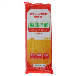 宛康面原味挂面
