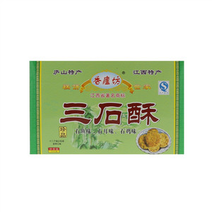 香庐坊三石酥