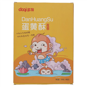 多旗莲蓉蛋黄酥