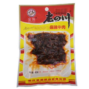 老四川金角麻辣牛肉