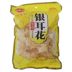 圆味园银耳花
