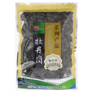 牡丹岗秋木耳