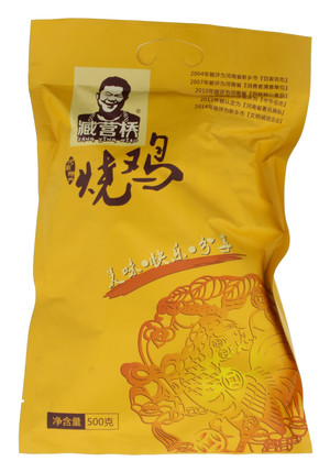 臧营桥烧鸡