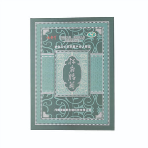 怀静堂怀府胎菊