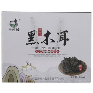 土村长黑木耳