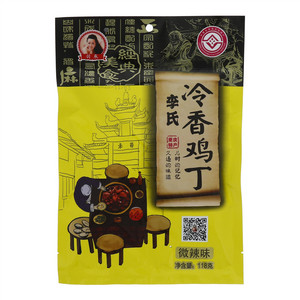 羽辰冷香鸡丁（微辣味）