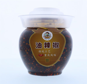 油辣椒