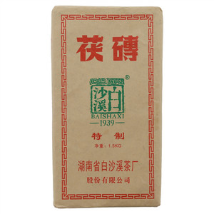 白沙溪特制茯砖