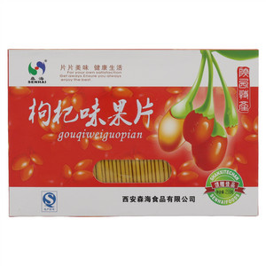 森海枸杞味果片