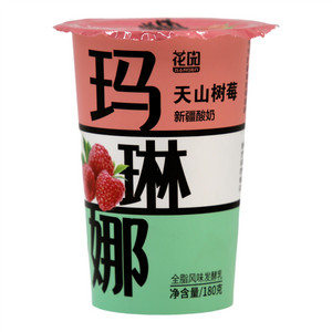 花园玛琳娜天山树莓新疆酸奶