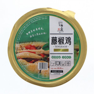 之苏雅尼肴上品藤椒鸡