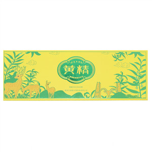 菟食臻黄精胶原蛋白饮品