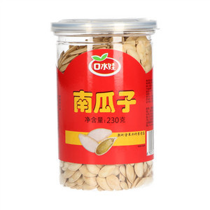 口水娃南瓜子
