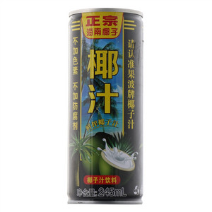 果波生榨椰子汁