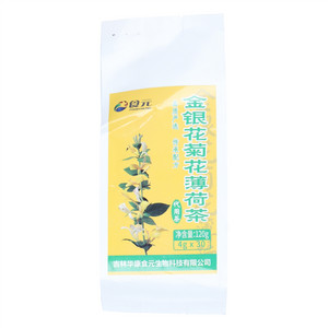 食元金银花菊花薄荷茶