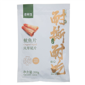 老鲜生风琴尾片