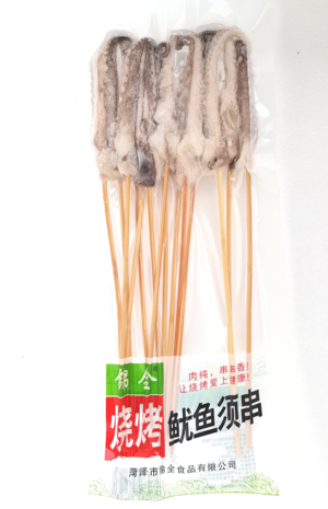 锦全烧烤鱿鱼须串