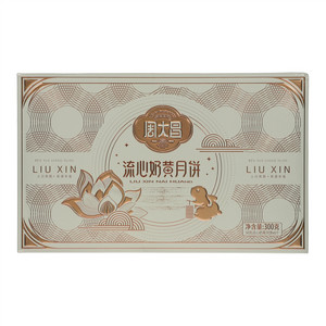 周大昌流心奶黄月饼