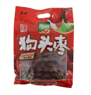 清涧狗头枣