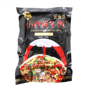 金嘉厨小炒黄牛肉