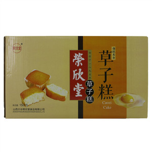 荣欣堂 草子糕