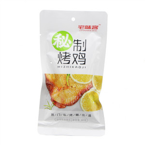 宅味客秘制烤鸡