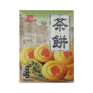 辉隆云雾茶味茶饼