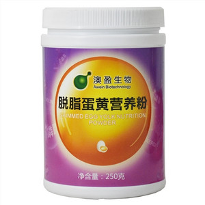 澳盈生物脱脂蛋黄营养粉